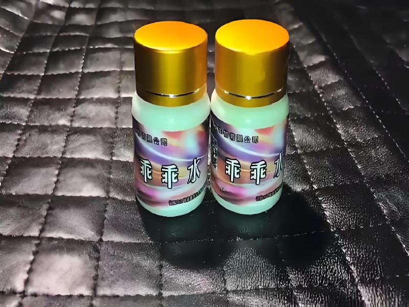 女士专用蓝精灵5237-O62T型号